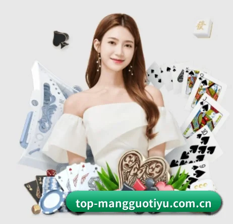 芒果体育官网 APP(MangoSport)